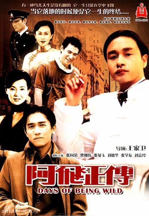 韩国仁川大学成绩单电子图